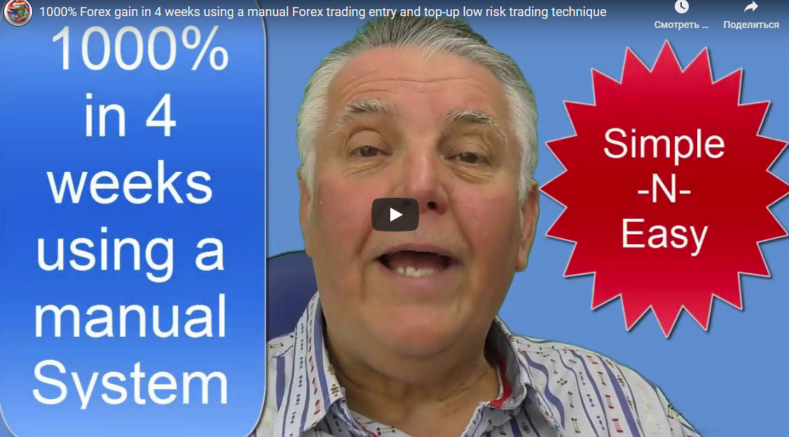1000% Forex gain in 4 weeks using a manual Forex trading entry and top-up low risk trading technique|9:03