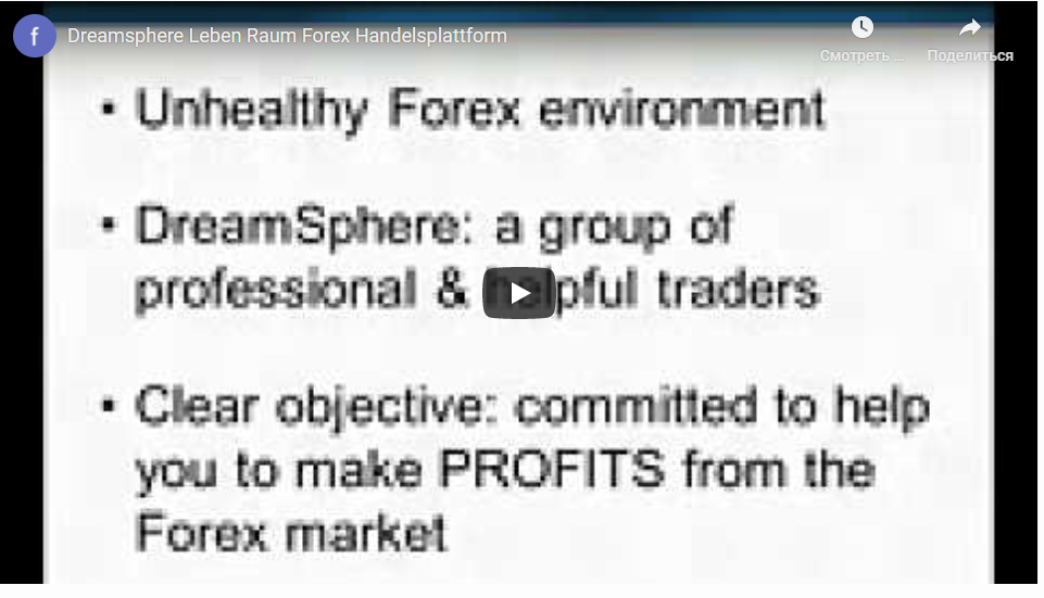 Dreamsphere Leben Raum Forex Handelsplattform|5:00Dreamsphere Leben Raum Forex Handelsplattform|5:00