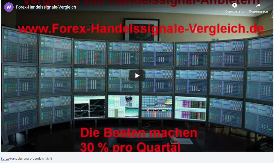 Forex-Handelssignale-Vergleich|5:46