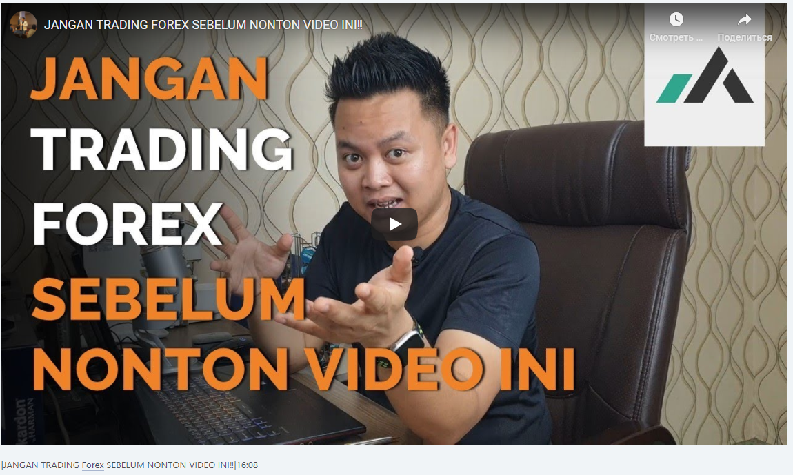 |JANGAN TRADING Forex SEBELUM NONTON VIDEO INI‼|16:08