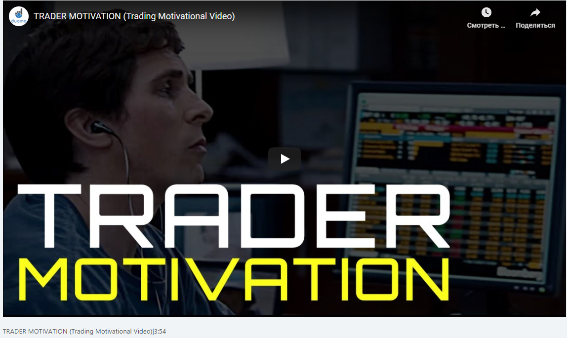 TRADER MOTIVATION (Trading Motivational Video)|3:54