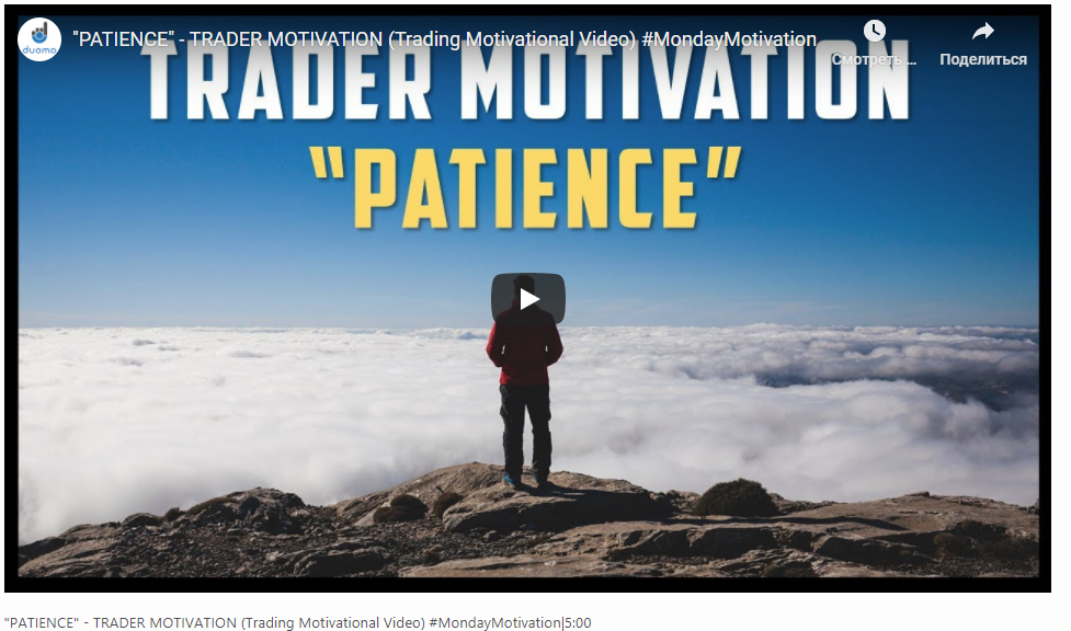 "PATIENCE" - TRADER MOTIVATION (Trading Motivational Video) #MondayMotivation|5:00