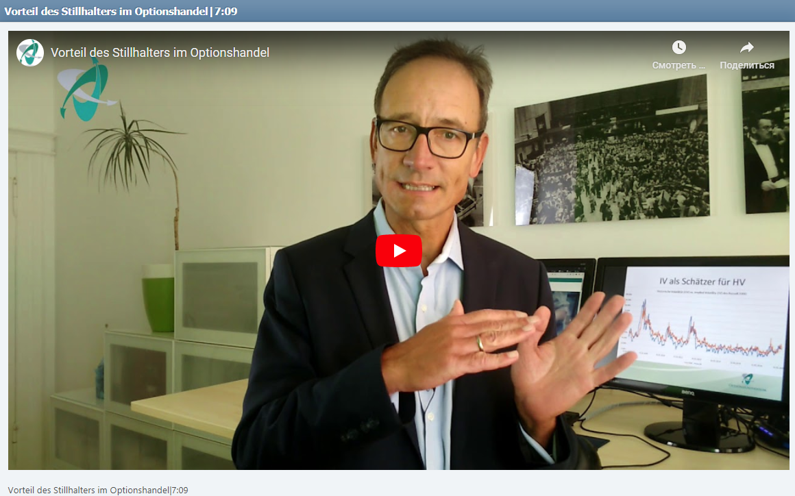 Vorteil des Stillhalters im Optionshandel|7:09