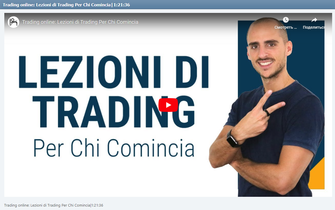 Trading online: Lezioni di Trading Per Chi Comincia|1:21:36