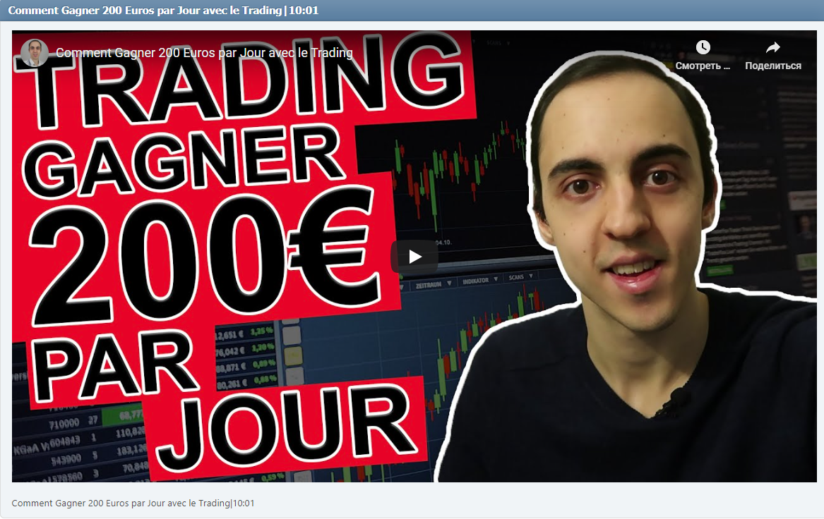 Comment Gagner 200 Euros par Jour avec le Trading|10:01