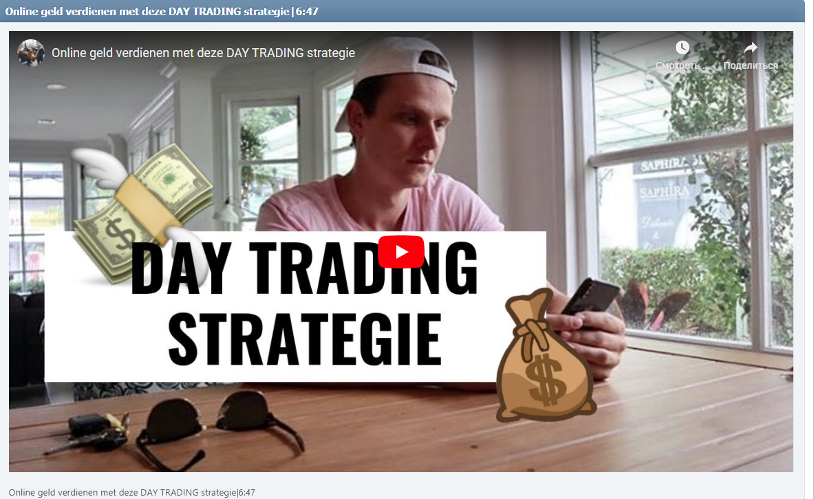 Online geld verdienen met deze DAY TRADING strategie|6:47