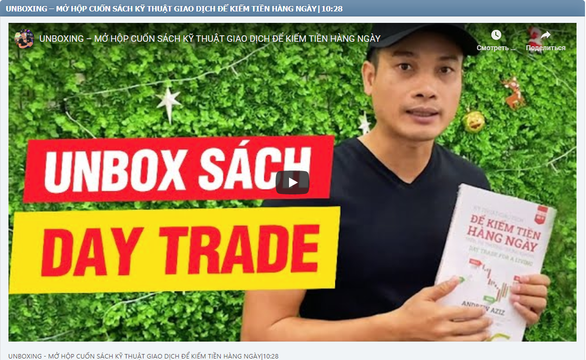 UNBOXING - MỞ HỘP CUỐN SÁCH KỸ THUẬT GIAO DỊCH ĐỂ KIẾM TIỀN HÀNG NGÀY|10:28