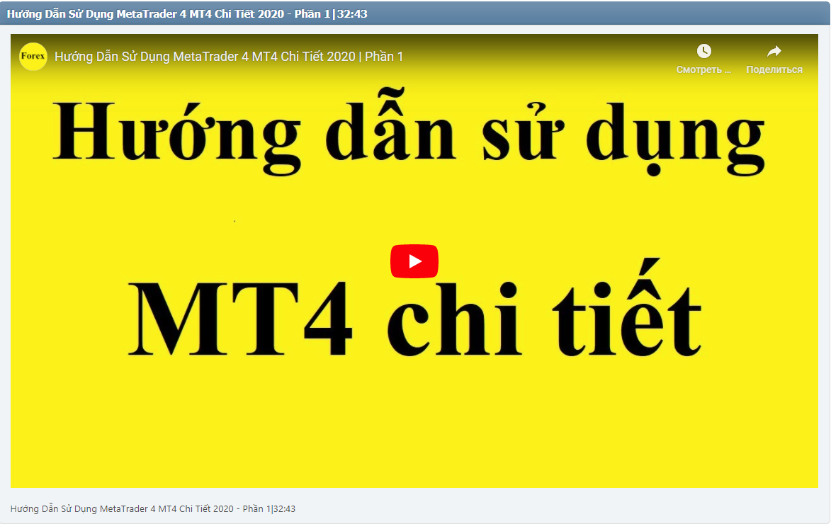 Hướng Dẫn Sử Dụng MetaTrader 4 MT4 Chi Tiết 2020 - Phần 1|32:43