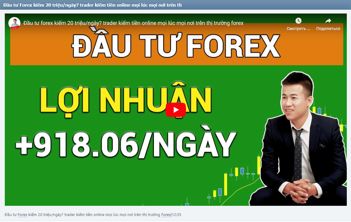 Đầu tư Forex kiếm 20 triệu/ngày? trader kiếm tiền online mọi lúc mọi nơi trên thị trường Forex|12:55
