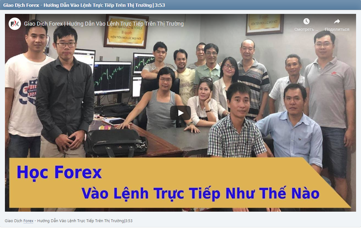 Giao Dịch Forex - Hướng Dẫn Vào Lệnh Trực Tiếp Trên Thị Trường|3:53