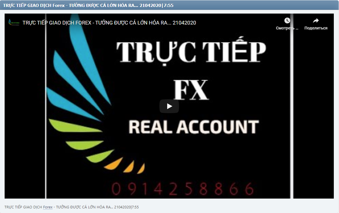 TRỰC TIẾP GIAO DỊCH Forex - TƯỞNG ĐƯỢC CÁ LỚN HÓA RA... 21042020|7:55