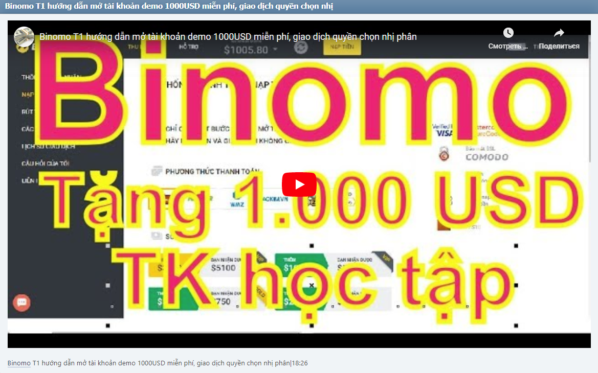Binomo T1 hướng dẫn mở tài khoản demo 1000USD miễn phí, giao dịch quyền chọn nhị phân|18:26