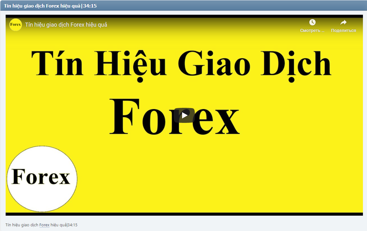 Tín hiệu giao dịch Forex hiệu quả|34:15