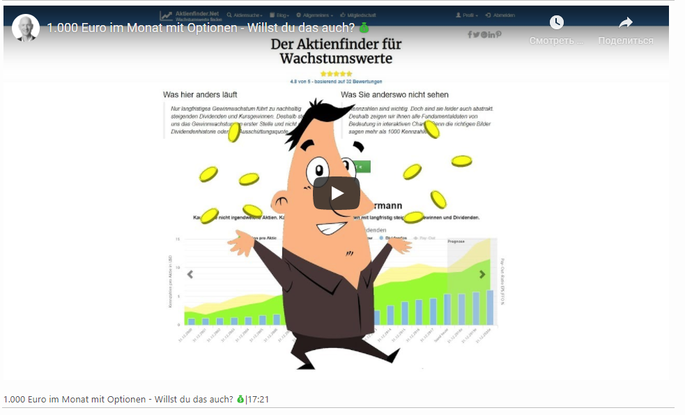 1.000 Euro im Monat mit Optionen - Willst du das auch? ?|17:21