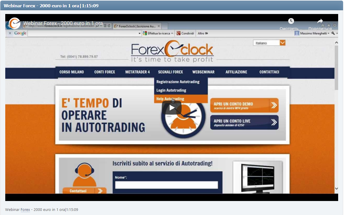 Webinar Forex - 2000 euro in 1 ora|1:15:09