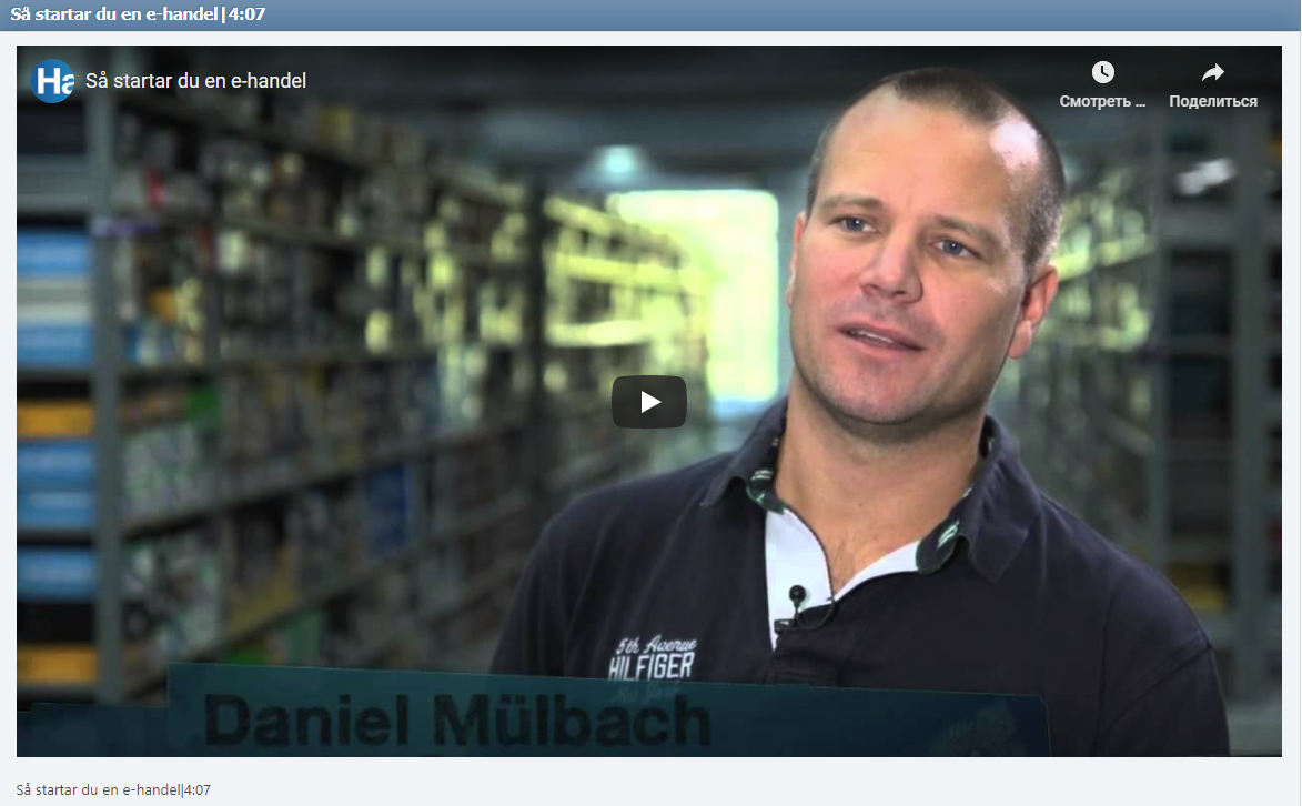 Så startar du en e-handel|4:07