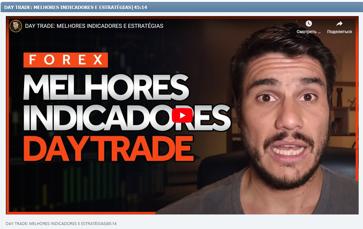 DAY TRADE: MELHORES INDICADORES E ESTRATÉGIAS|45:14