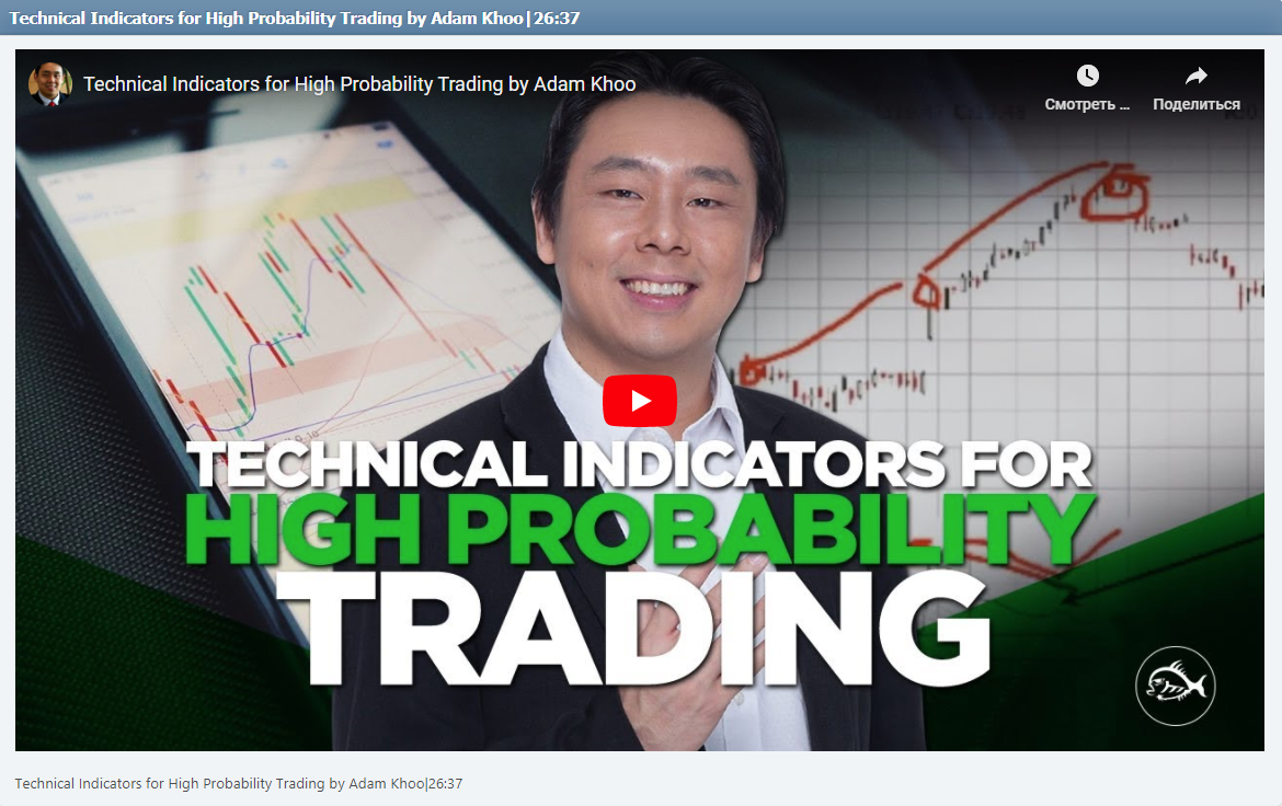 Technical Indicators for High Probability Trading by Adam Khoo|26:37
