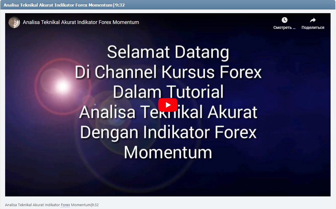Analisa Teknikal Akurat Indikator Forex Momentum|9:32