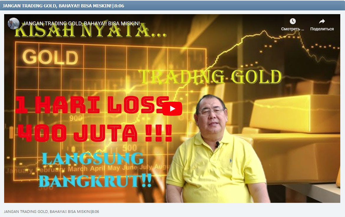 JANGAN TRADING GOLD, BAHAYA!! BISA MISKIN!|8:06