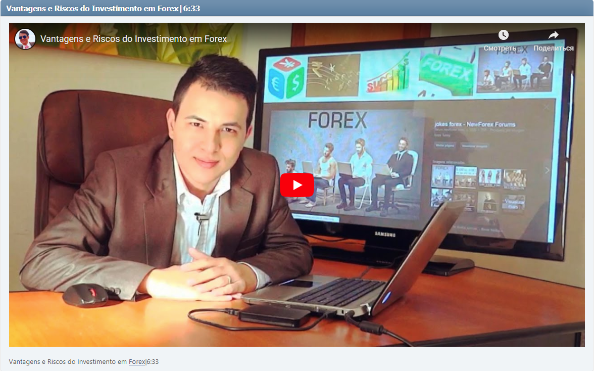Vantagens e Riscos do Investimento em Forex|6:33