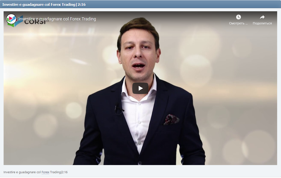 Investire e guadagnare col Forex Trading|2:16