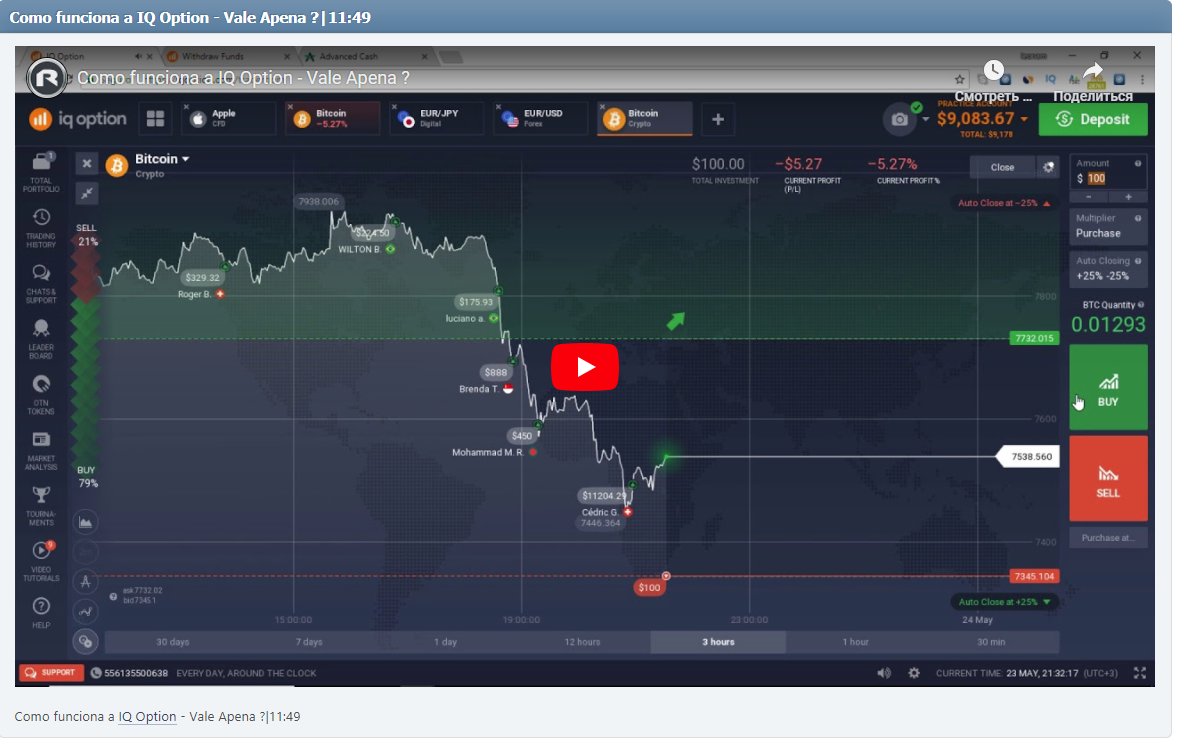 Como funciona a IQ Option - Vale Apena ?|11:49