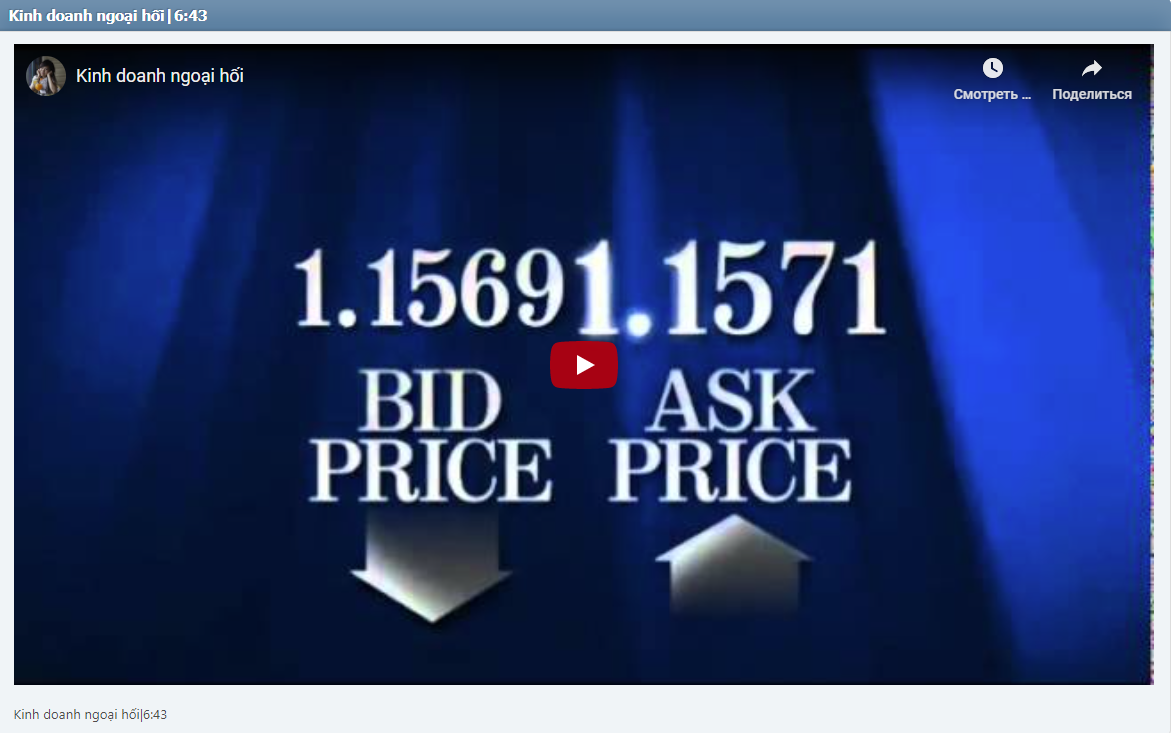 Kinh doanh ngoại hối|6:43