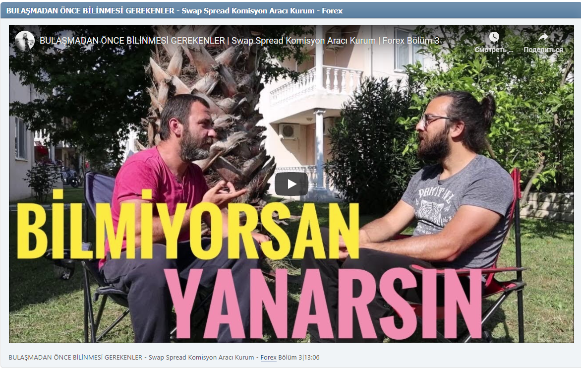 BULAŞMADAN ÖNCE BİLİNMESİ GEREKENLER - Swap Spread Komisyon Aracı Kurum - Forex Bölüm 3|13:06