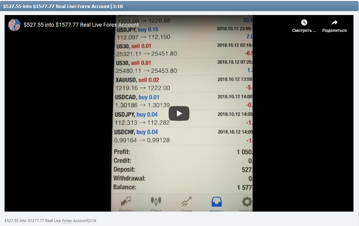 $527.55 into $1577.77 Real Live Forex Account|3:18