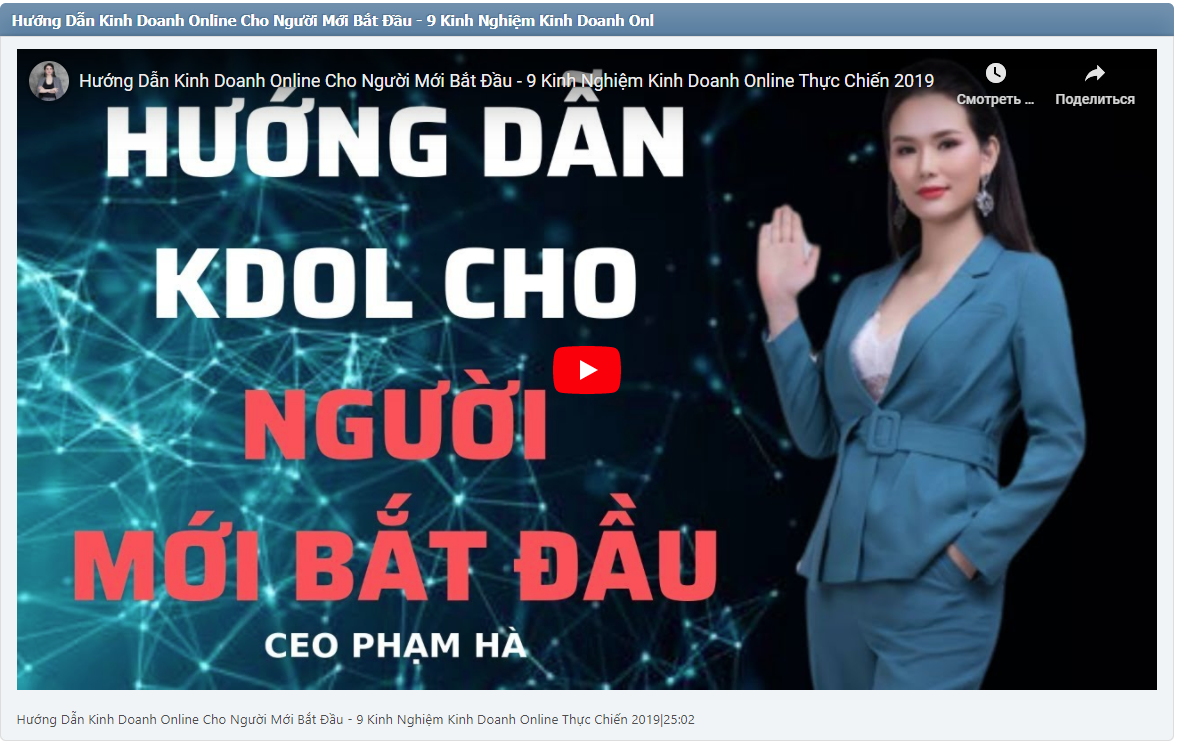 Hướng Dẫn Kinh Doanh Online Cho Người Mới Bắt Đầu - 9 Kinh Nghiệm Kinh Doanh Online Thực Chiến 2019|25:02