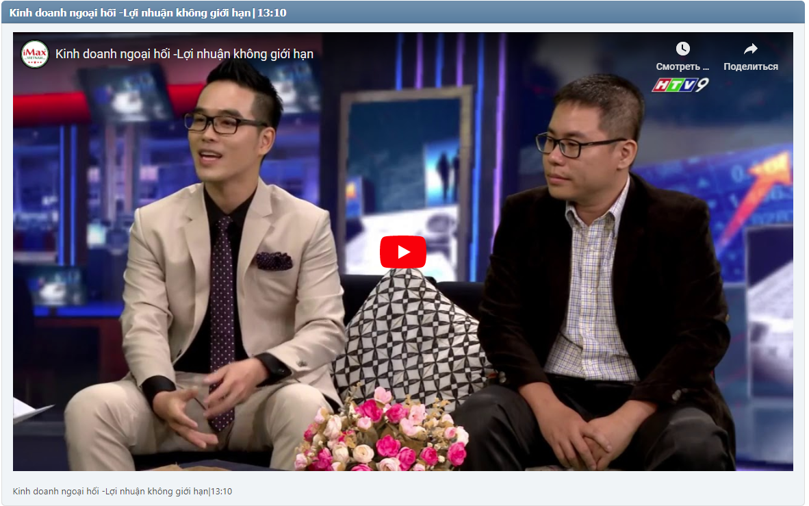 Kinh doanh ngoại hối -Lợi nhuận không giới hạn|13:10