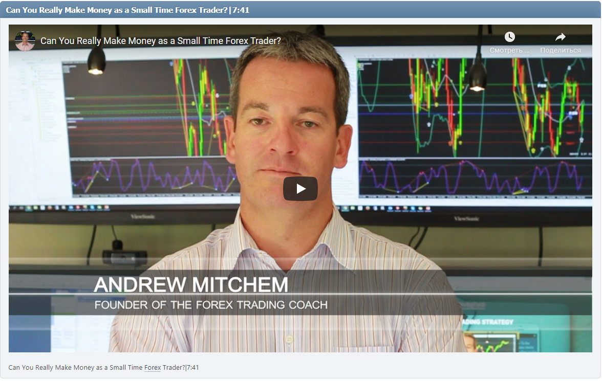 Can You Really Make Money as a Small Time Forex Trader?|7:41