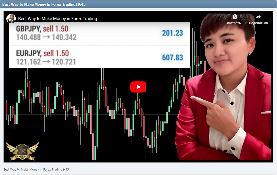 Best Way to Make Money in Forex Trading|9:45