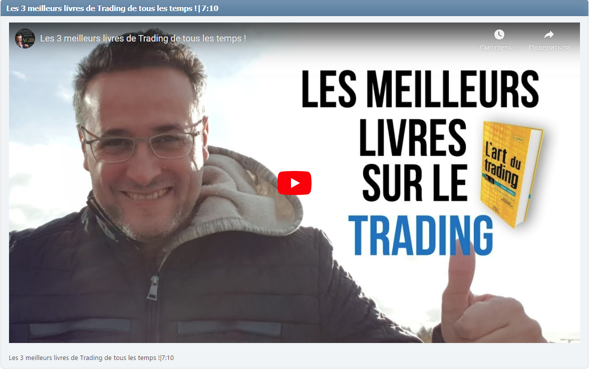 Les 3 meilleurs livres de Trading de tous les temps !|7:10Les 3 meilleurs livres de Trading de tous les temps !|7:10Les 3 meilleurs livres de Trading de tous les temps !|7:10Les 3 meilleurs livres de Trading de tous les temps !|7:10Les 3 meilleurs livres de Trading de tous les temps !|7:10Les 3 meilleurs livres de Trading de tous les temps !|7:10Les 3 meilleurs livres de Trading de tous les temps !|7:10Les 3 meilleurs livres de Trading de tous les temps !|7:10Les 3 meilleurs livres de Trading de tous les temps !|7:10