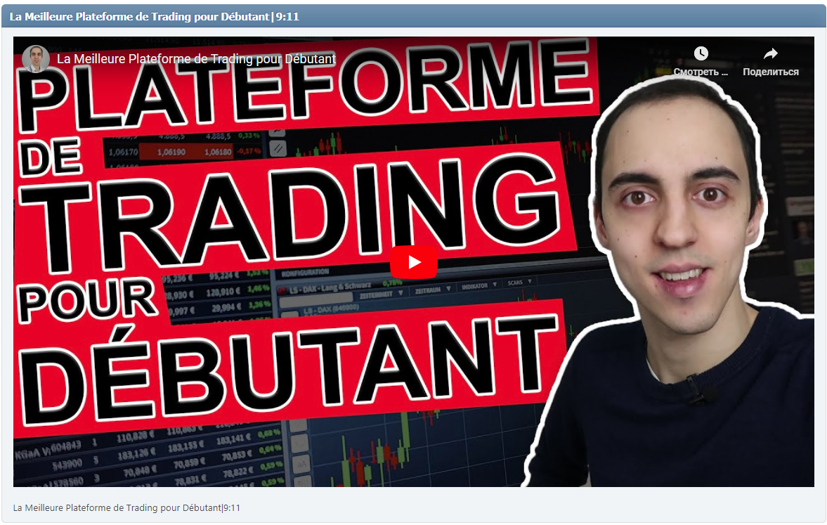 La Meilleure Plateforme de Trading pour Débutant|9:11