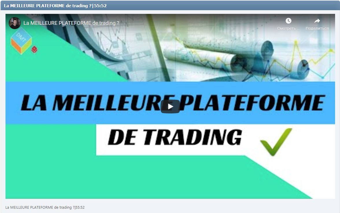 La MEILLEURE PLATEFORME de trading ?|55:52