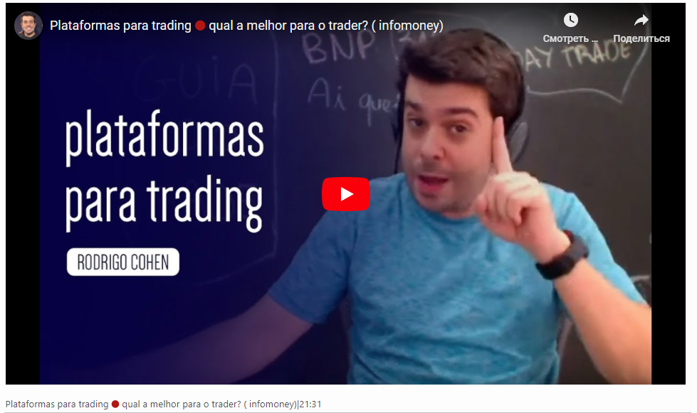 Plataformas para trading ? qual a melhor para o trader? ( infomoney)|21:31