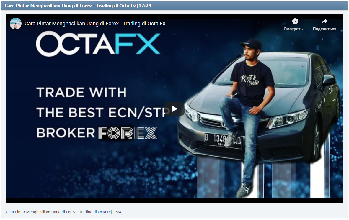 Cara Pintar Menghasilkan Uang di Forex - Trading di Octa Fx|17:24