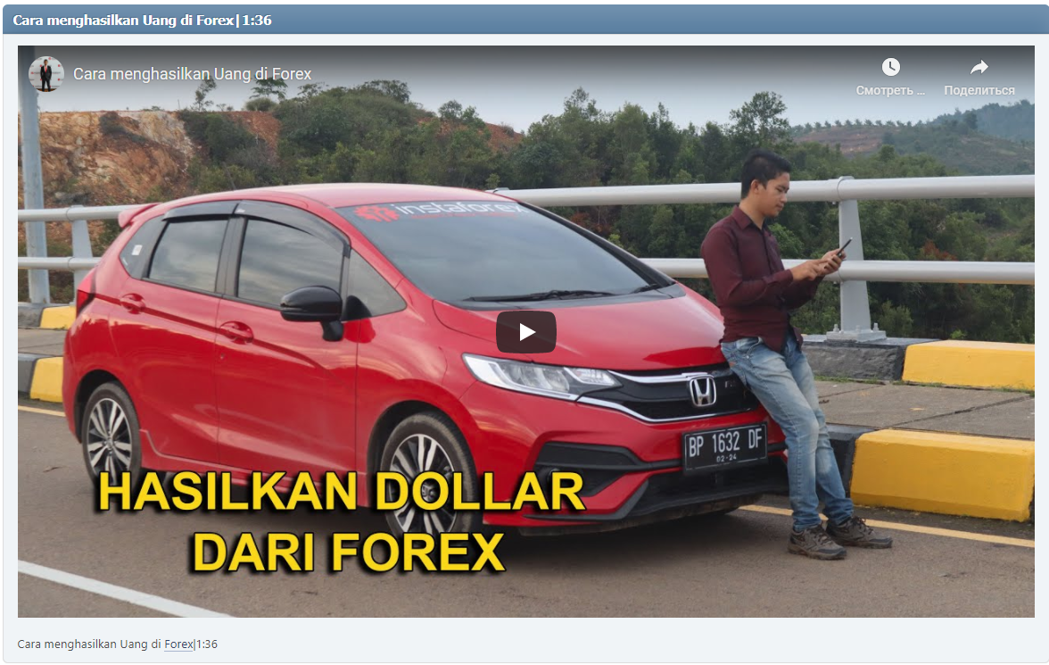 Cara menghasilkan Uang di Forex|1:36