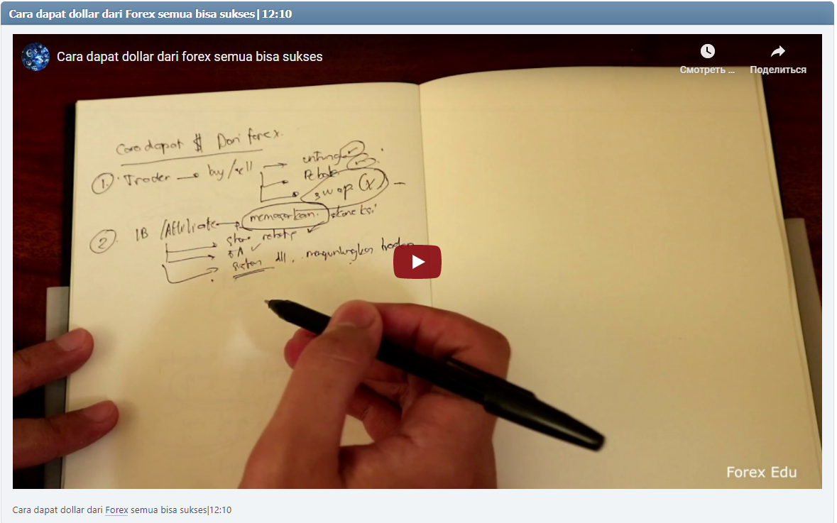 Cara dapat dollar dari Forex semua bisa sukses|12:10