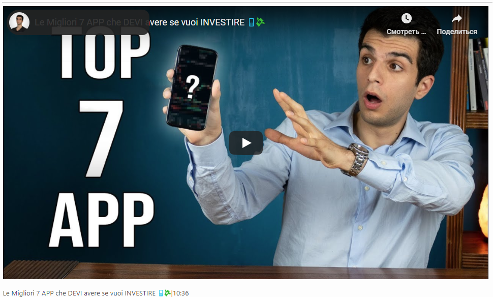 Le Migliori 7 APP che DEVI avere se vuoi INVESTIRE ??|10:36