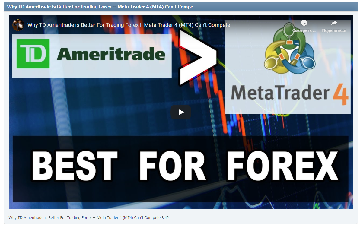 Why TD Ameritrade is Better For Trading Forex -- Meta Trader 4 (MT4) Can't Compete|8:42