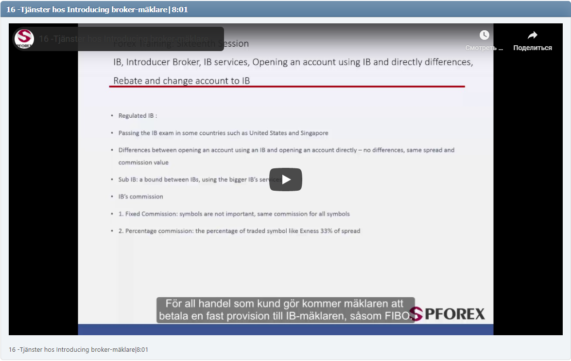 16 -Tjänster hos Introducing broker-mäklare|8:01