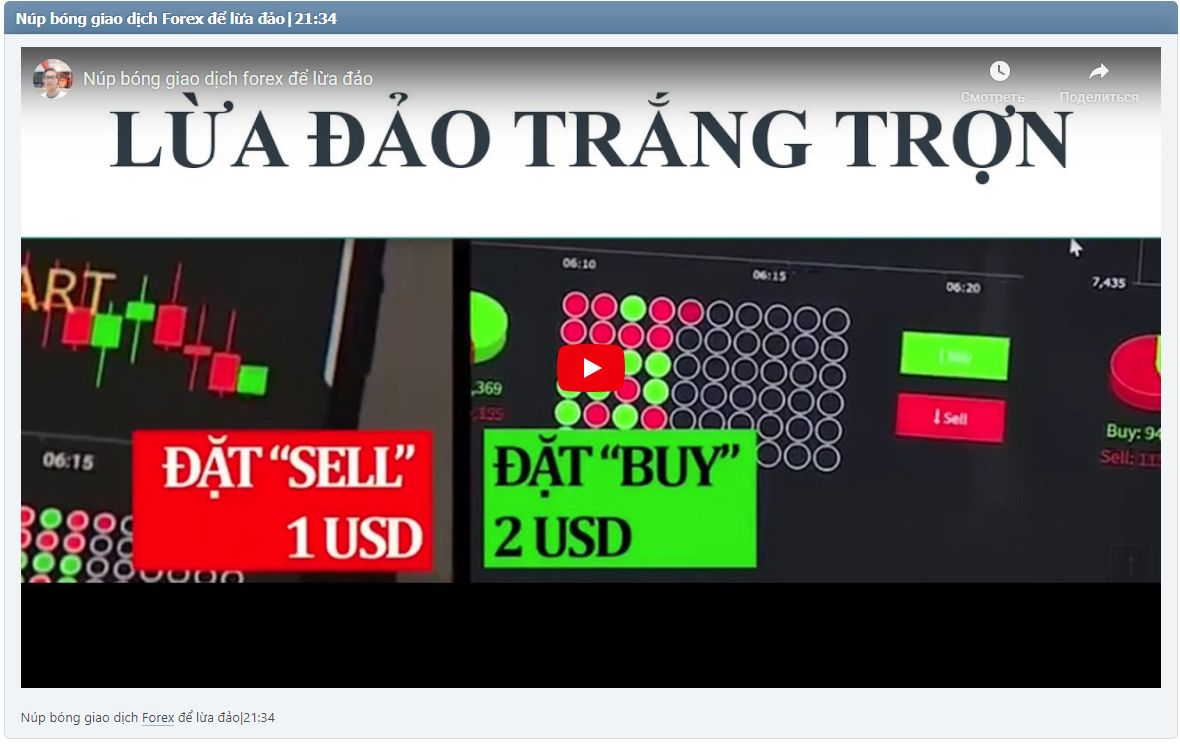 forex,Núp bóng giao dịch Forex để lừa đảo