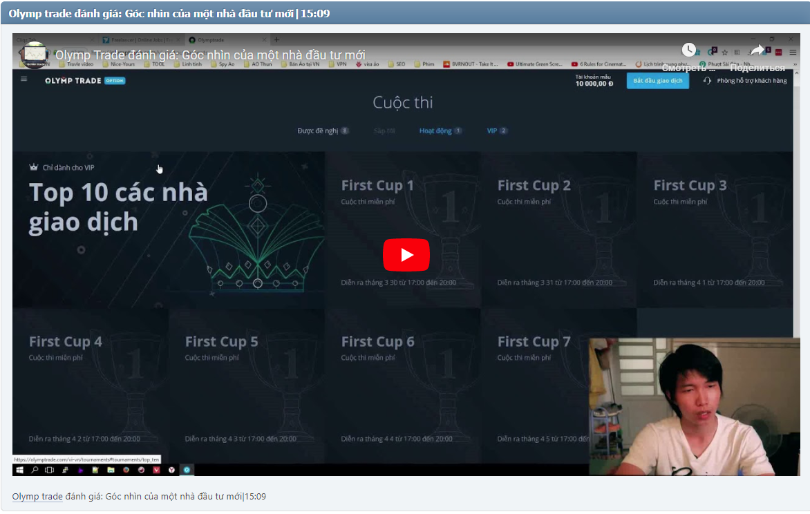 Olymp trade đánh giá: Góc nhìn của một nhà đầu tư mới|15:09