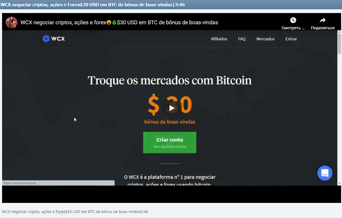 WCX negociar criptos, ações e Forex$30 USD em BTC de bônus de boas-vindas|3:46