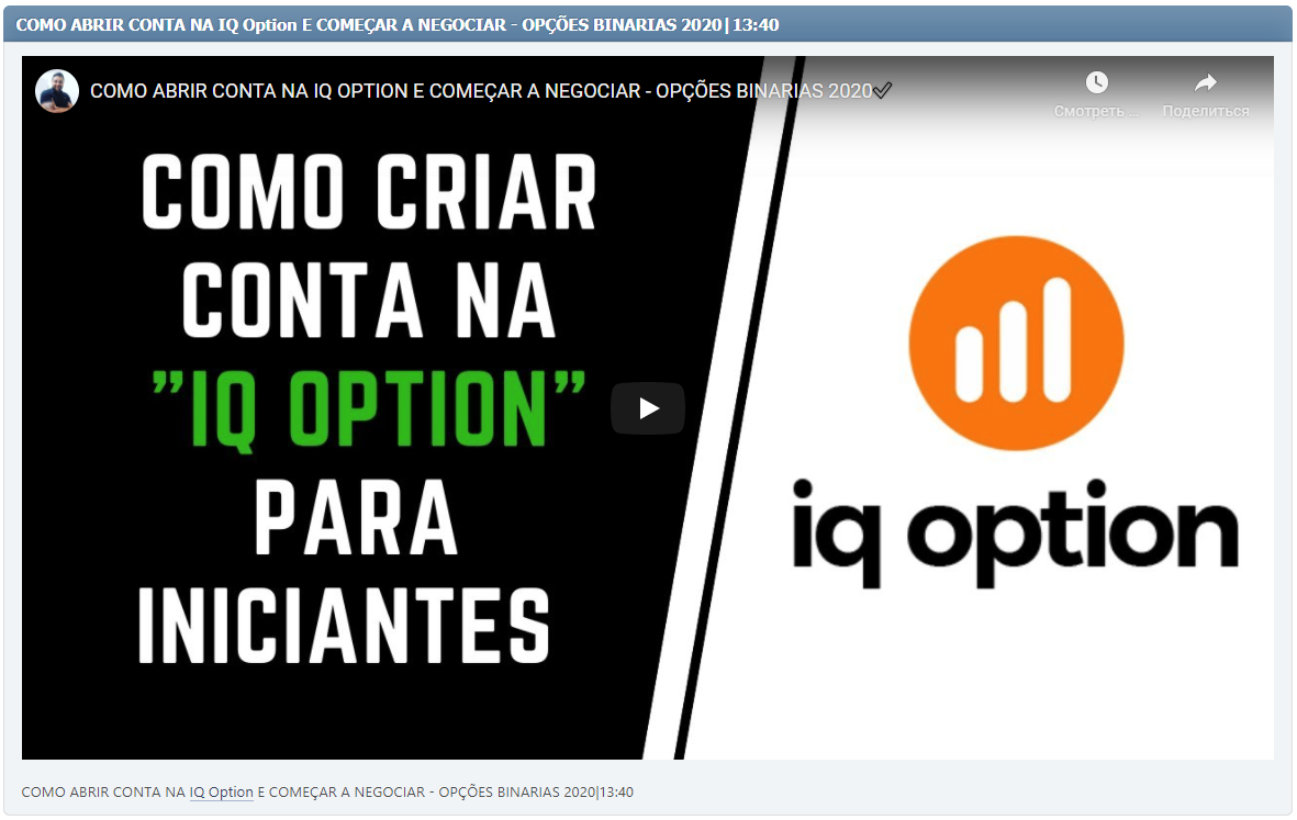COMO ABRIR CONTA NA IQ Option E COMEÇAR A NEGOCIAR - OPÇÕES BINARIAS 2020|13:40
