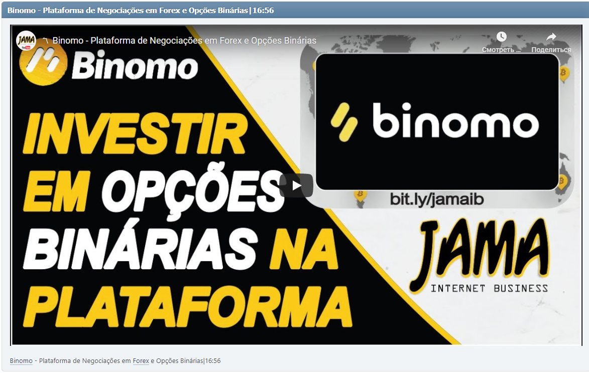 Binomo - Plataforma de Negociações em Forex e Opções Binárias|16:56