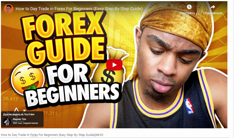 How to Day Trade in Forex For Beginners (Easy Step-By-Step Guide)|49:53